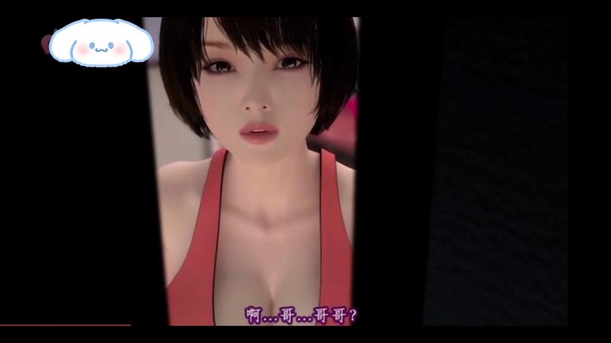 动漫美女被廿的相关介绍