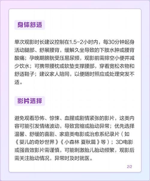 黑丝美女av网站的相关介绍