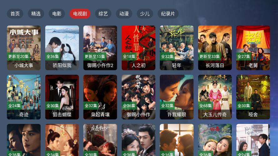 影院的相关介绍