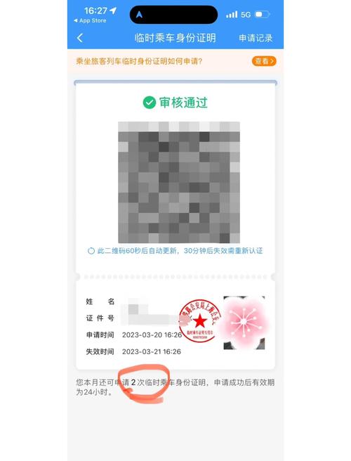 4480首播影院手机版的相关介绍