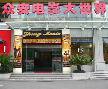大香蕉影院在观线看的相关介绍