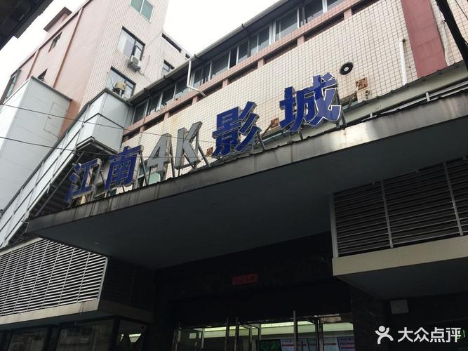瑞安电影院 | 瑞安最新电影排片表 | 瑞安情侣约会观影推荐