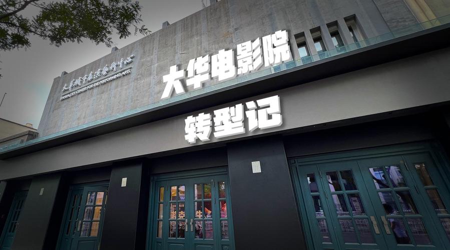 在线观看影院的相关介绍