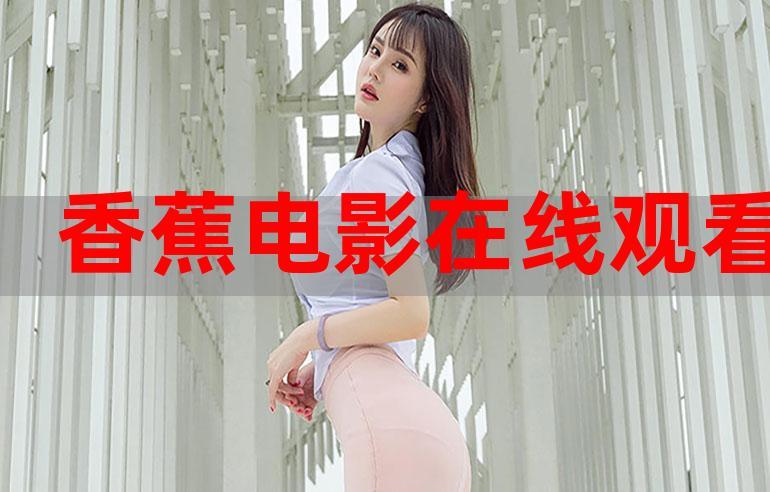 色和尚影院久在线观看的相关介绍