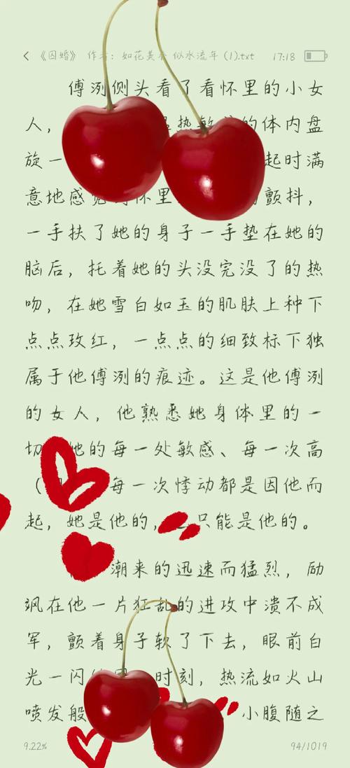 官场淫事(h)的相关介绍