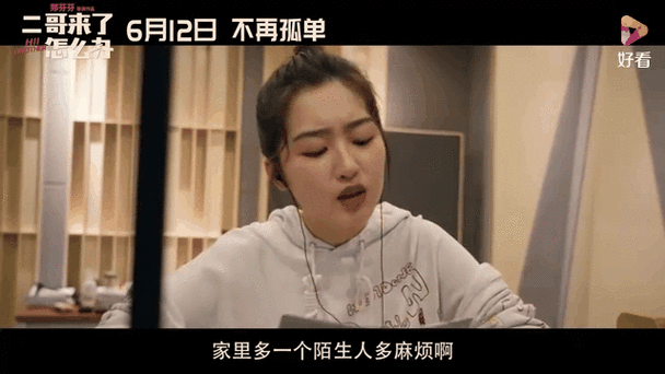 窝窝影院的相关介绍