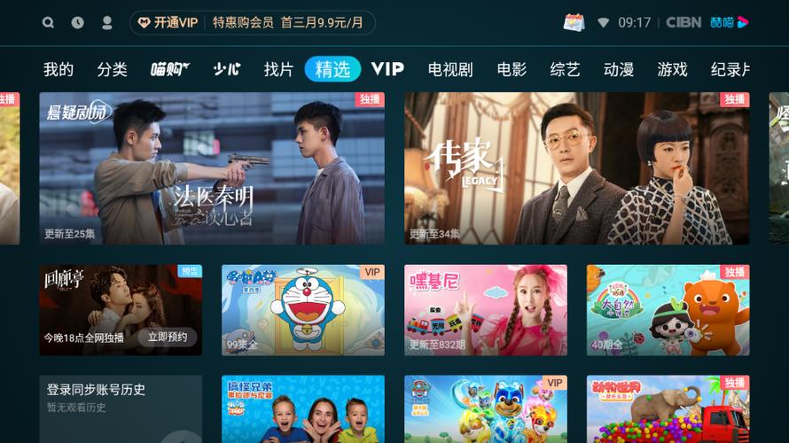 超碰手机久看毛片的相关介绍