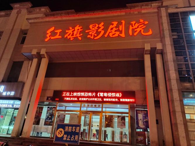 华夏影院的相关介绍