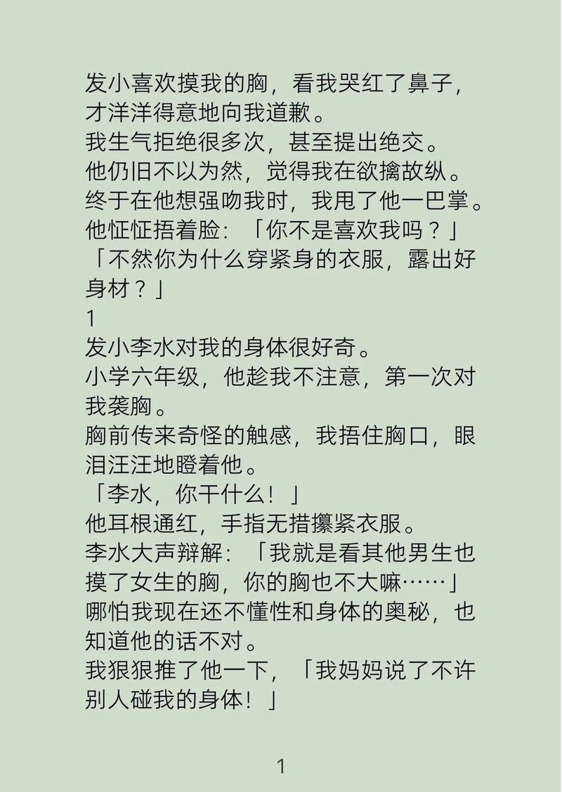 舔白浆视频的相关介绍