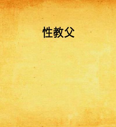 黑丝一88av的相关介绍