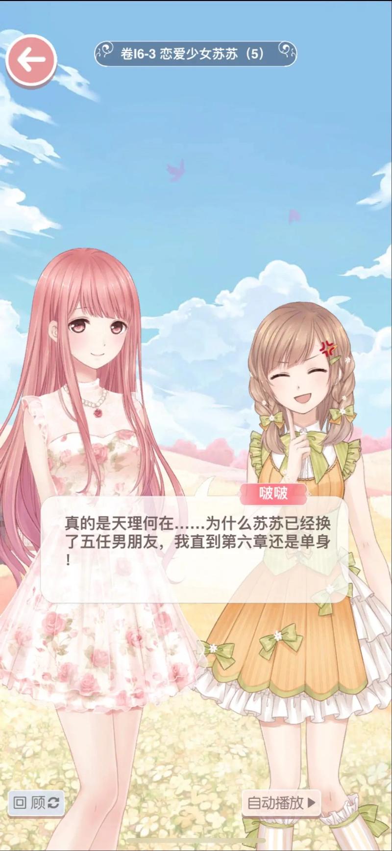 传奇影院的相关介绍
