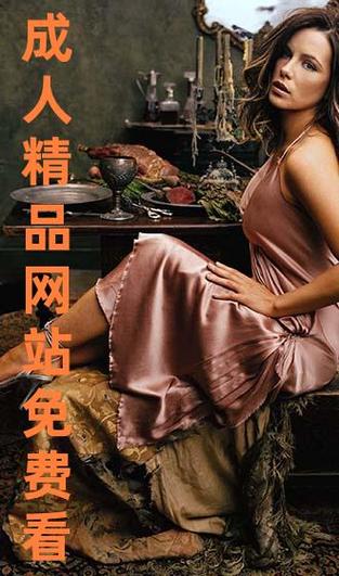 国产精品精品色婷婷的相关介绍