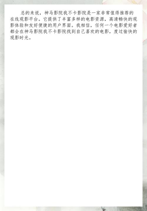 ck影院的相关介绍