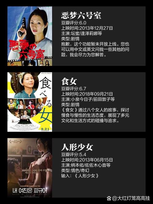 人人澡人人妻人人爽少妇的相关介绍