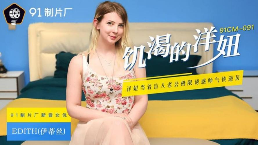 青苹果影院yy4100免费的相关介绍