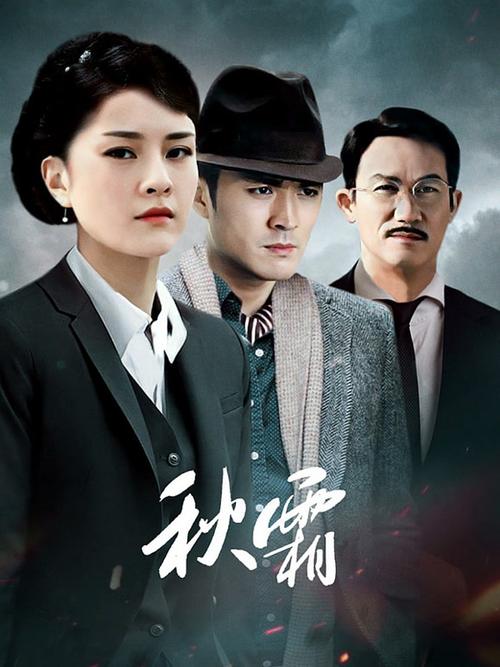 4虎影院4hutv的相关介绍