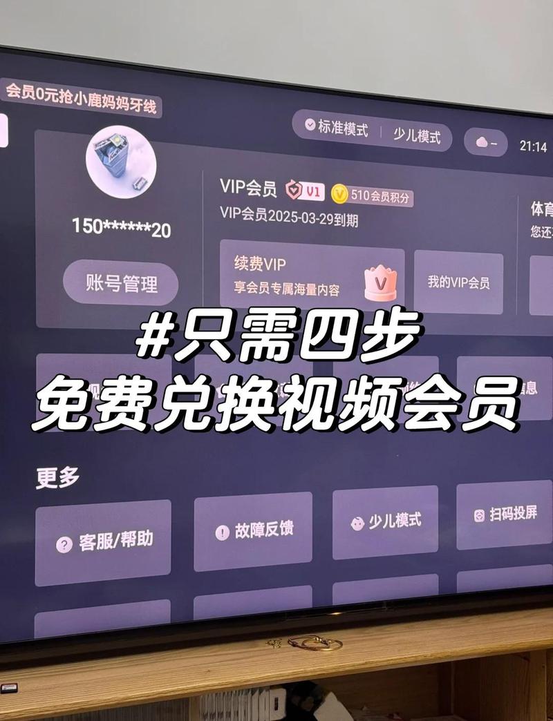 免费观看视频的软件有哪些 app的相关介绍