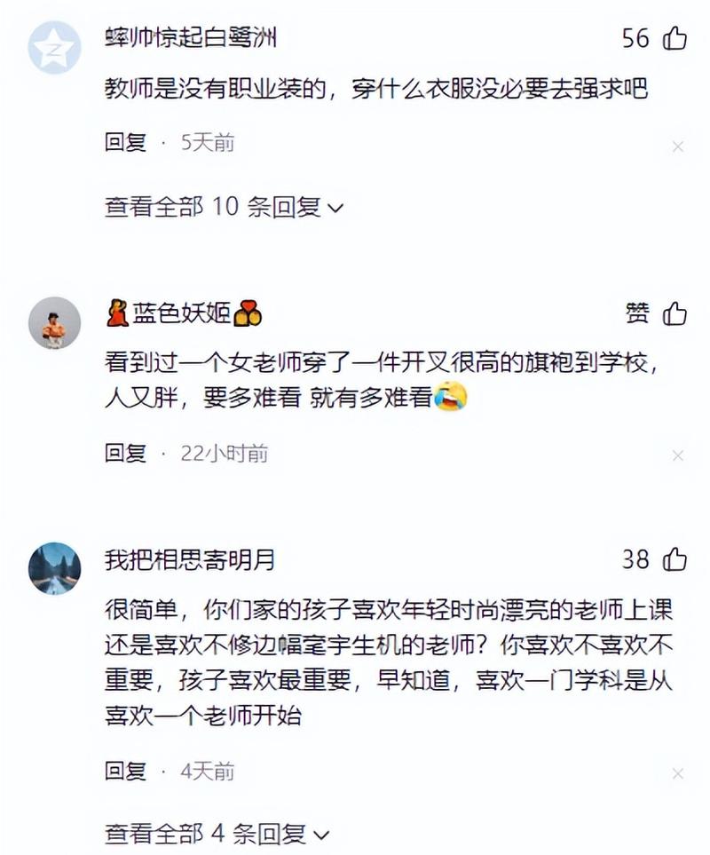 日本少妇精油按摩的相关介绍