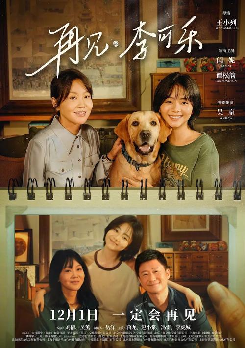 精品人妻中文有码的相关介绍