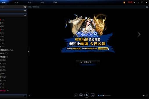 男人的天堂久久伊人的相关介绍