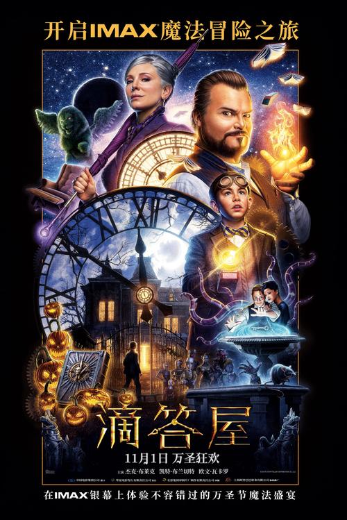 成人在线影院的相关介绍