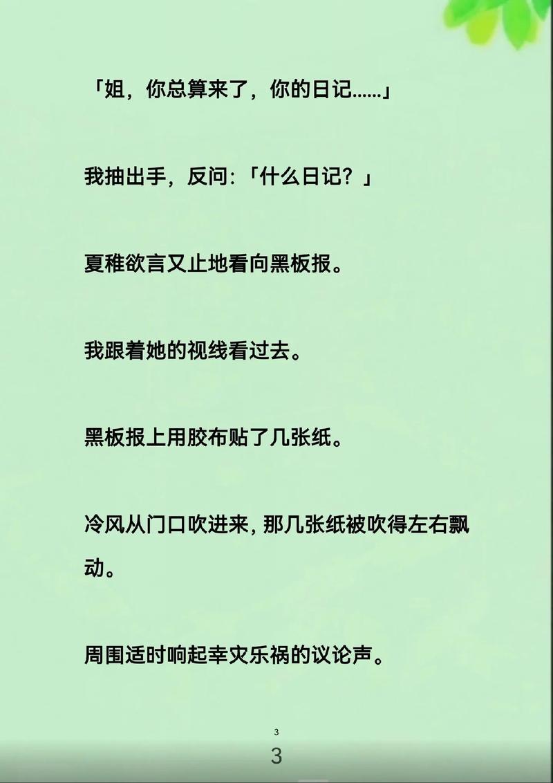 美女很黄很色国产av的相关介绍