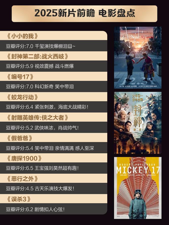 《丰满上司人妻3》的相关介绍