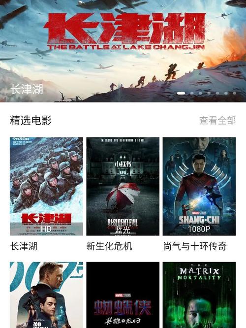 蝴蝶影院的相关介绍