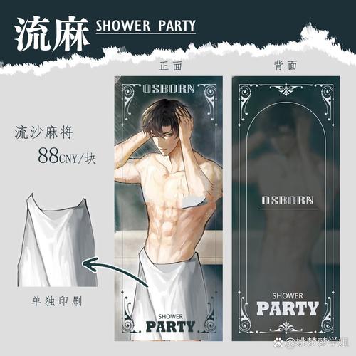 超碰人妻少妇的相关介绍