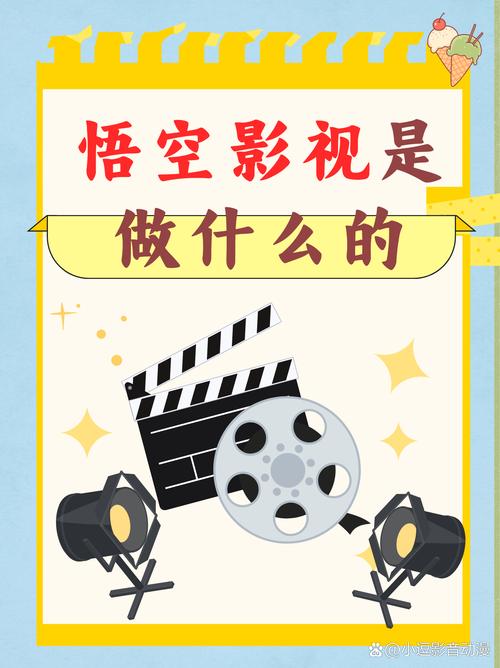 悠久影院的相关介绍