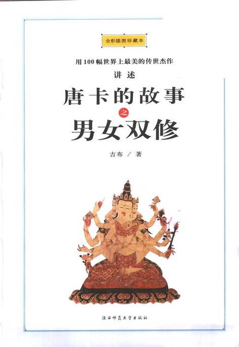 我把女老师给操了的相关介绍