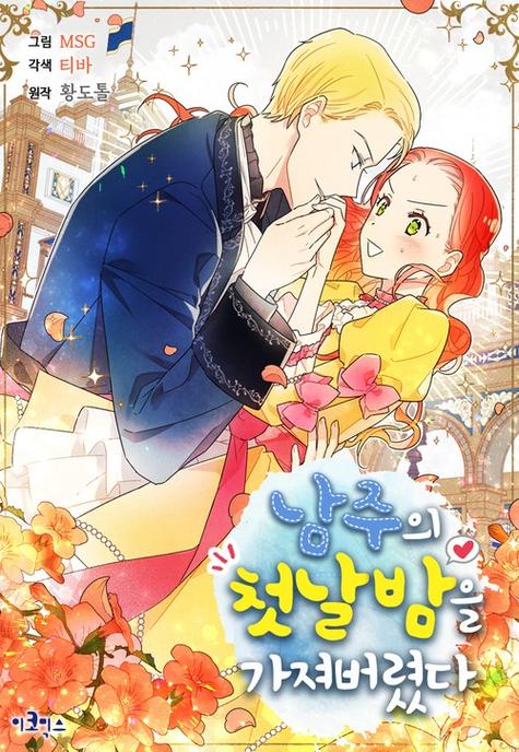 日本老熟妇内射xxⅹhd的相关介绍