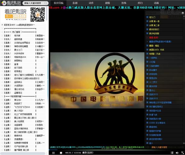 久久精品中国精品久久久的相关介绍