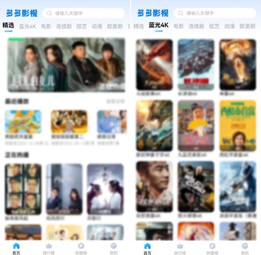 唐人社影院24的相关介绍