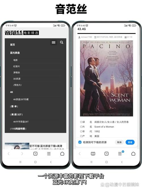 操哭妹子的相关介绍