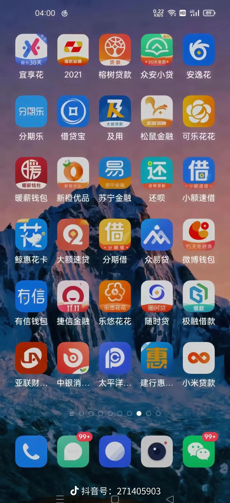 18借款APP极速放款指南：解决短期周转难题的18借款APP使用技巧