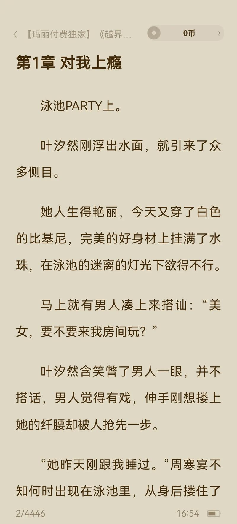 欧美熟妇38p的相关介绍