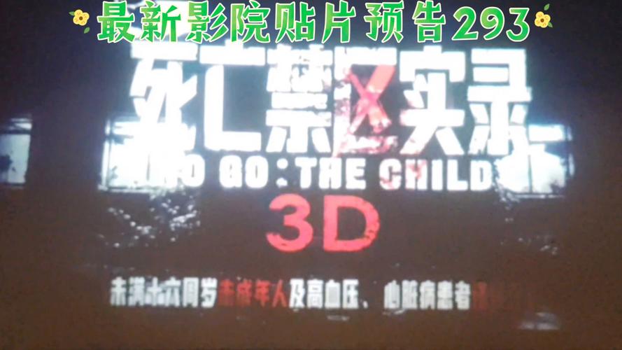 h欧美的相关介绍