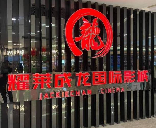 美女影院的相关介绍