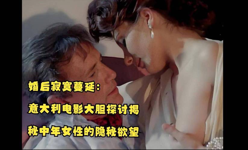 人妻少妇免费在线的相关介绍