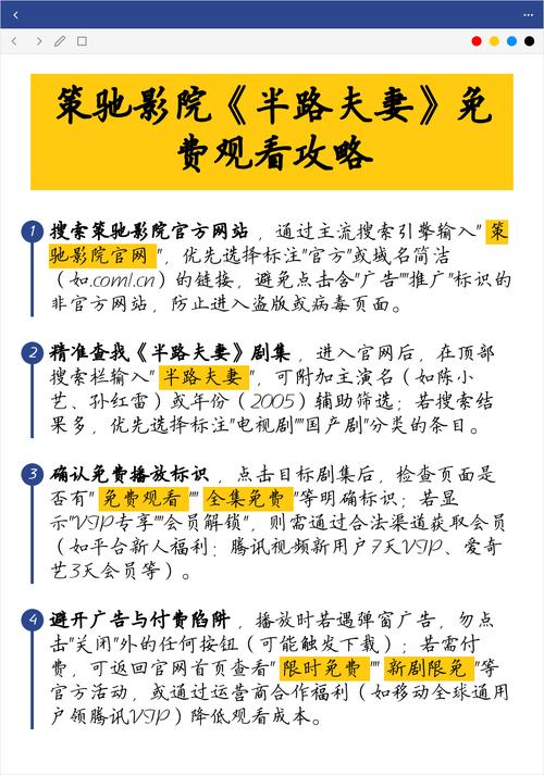 日本韩国午夜论理影院｜深夜伦理剧精选推荐｜在线免费观看资源合集