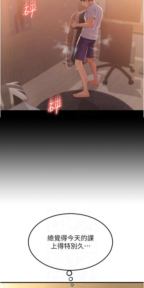 日本精油按摩网站的相关介绍