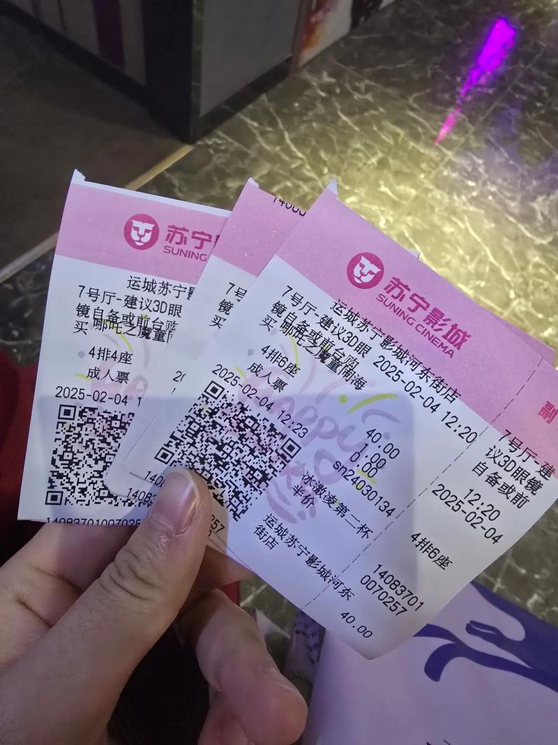 飞行影院的相关介绍