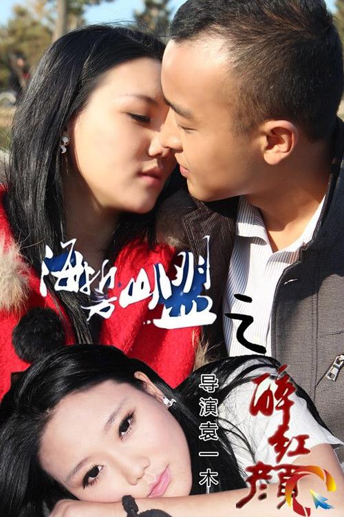 处女们淫秽的束缚的相关介绍
