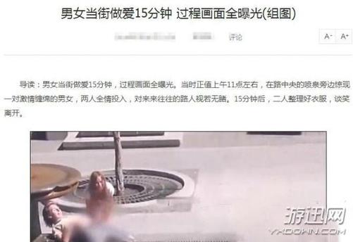 酒店开房操人妻 在线视频的相关介绍