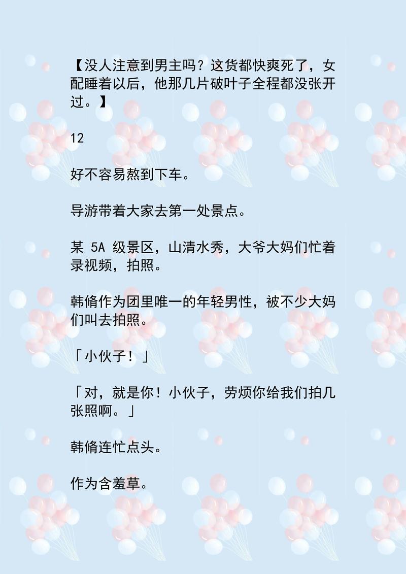 日本老熟妇内射xxⅹhd的相关介绍