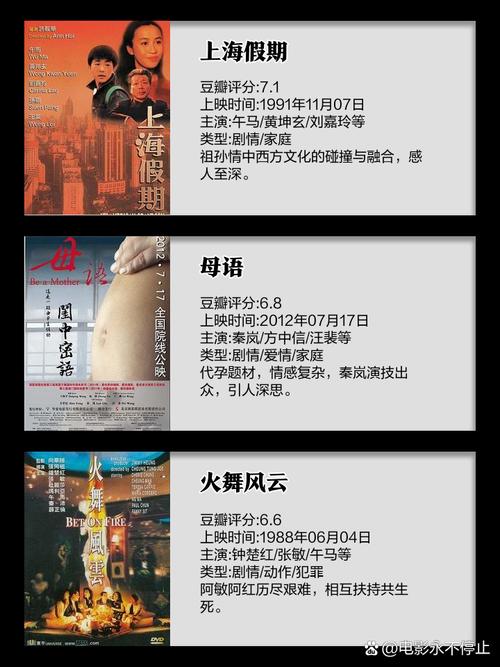 神马电影院老子午的相关介绍
