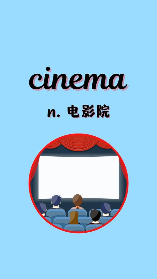 老湿影院看全部的相关介绍