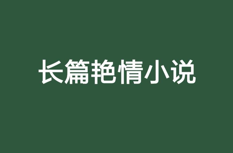 18美女隐私网站的相关介绍