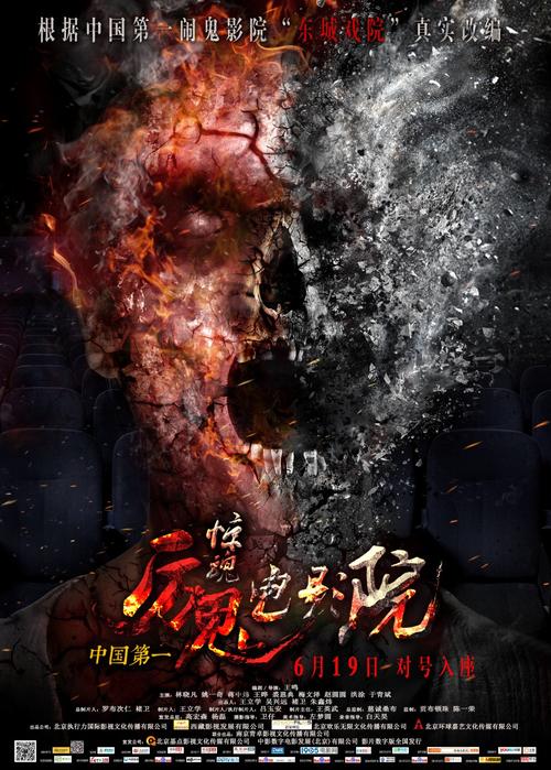 婷婷福利午夜影院的相关介绍